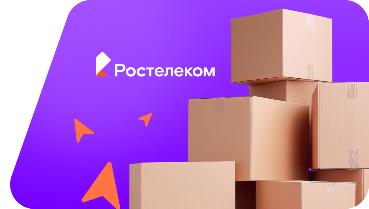 Переезд в новую квартирув&nbsp;посёлок Архангельское (Московская область)